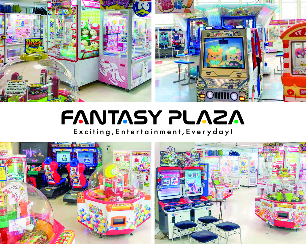 アミューズメント施設運営 [事業内容] | 日本商業施設株式会社