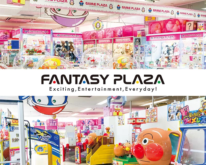 ファンタジープラザ西帯広２号店