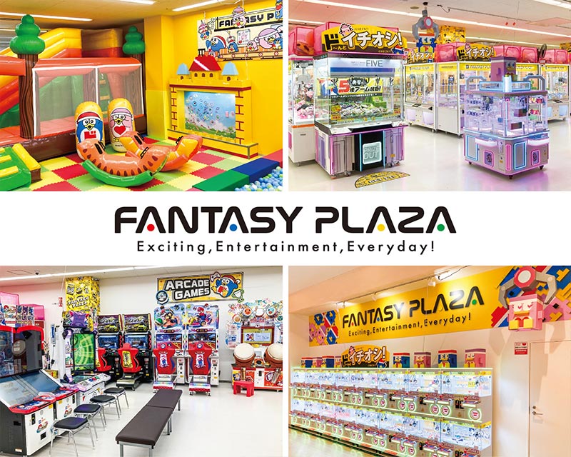 ファンタジープラザ高森店